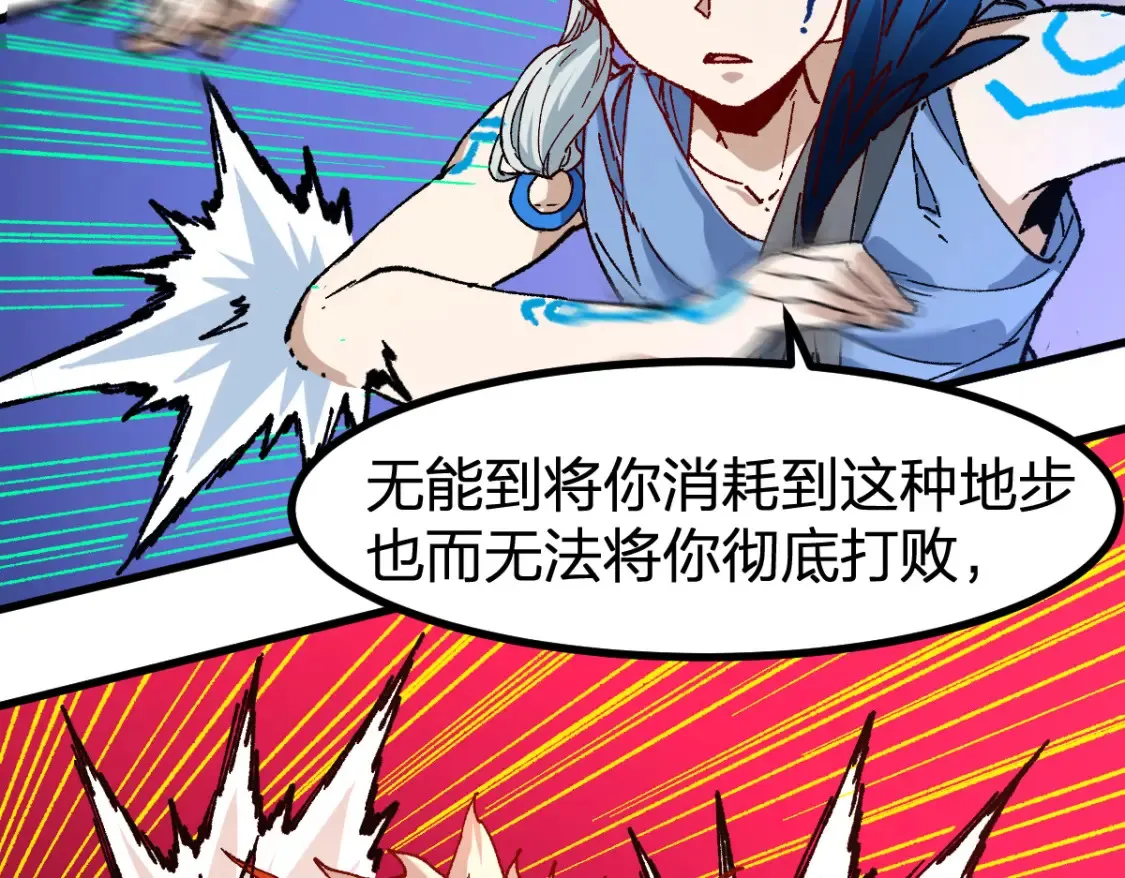 第261话 元首，你这是超生88