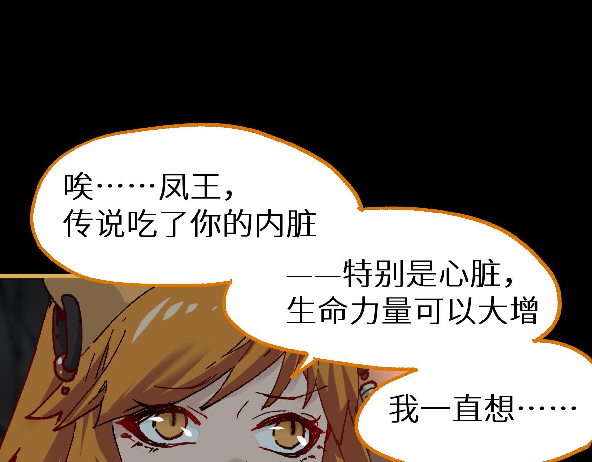 第151话 圣城机缘151