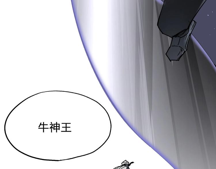 第69话 前所未有的一拳81