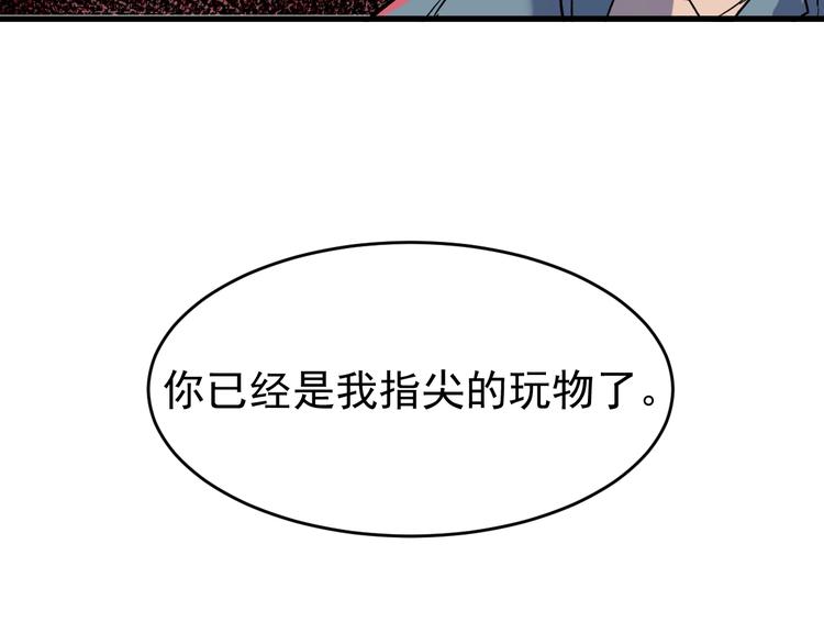 第56话 交锋126