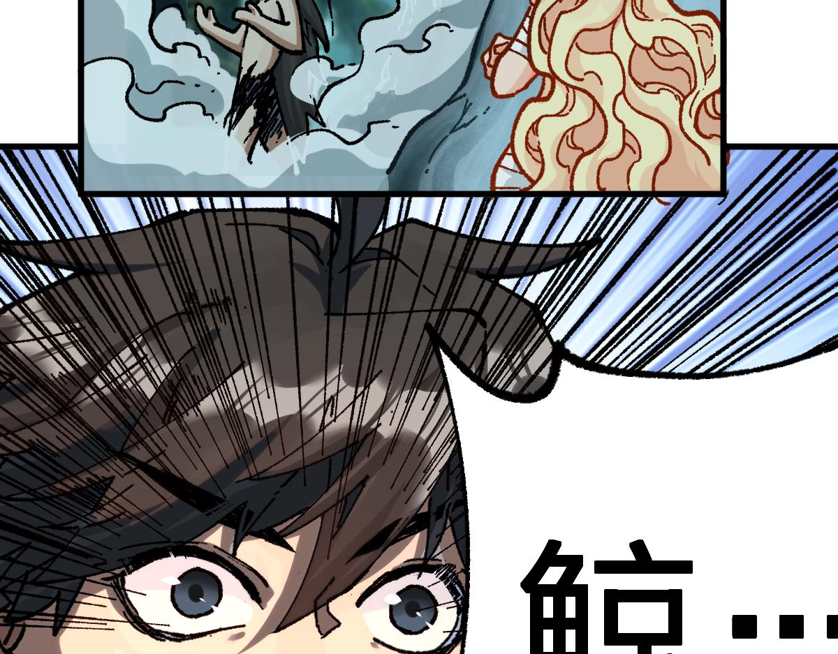 第171话 食物不够？敌人凑！11