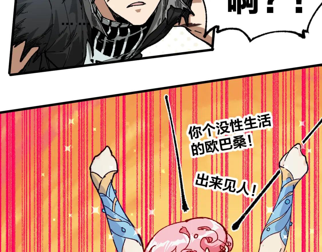 第210话 强敌与援兵？！24