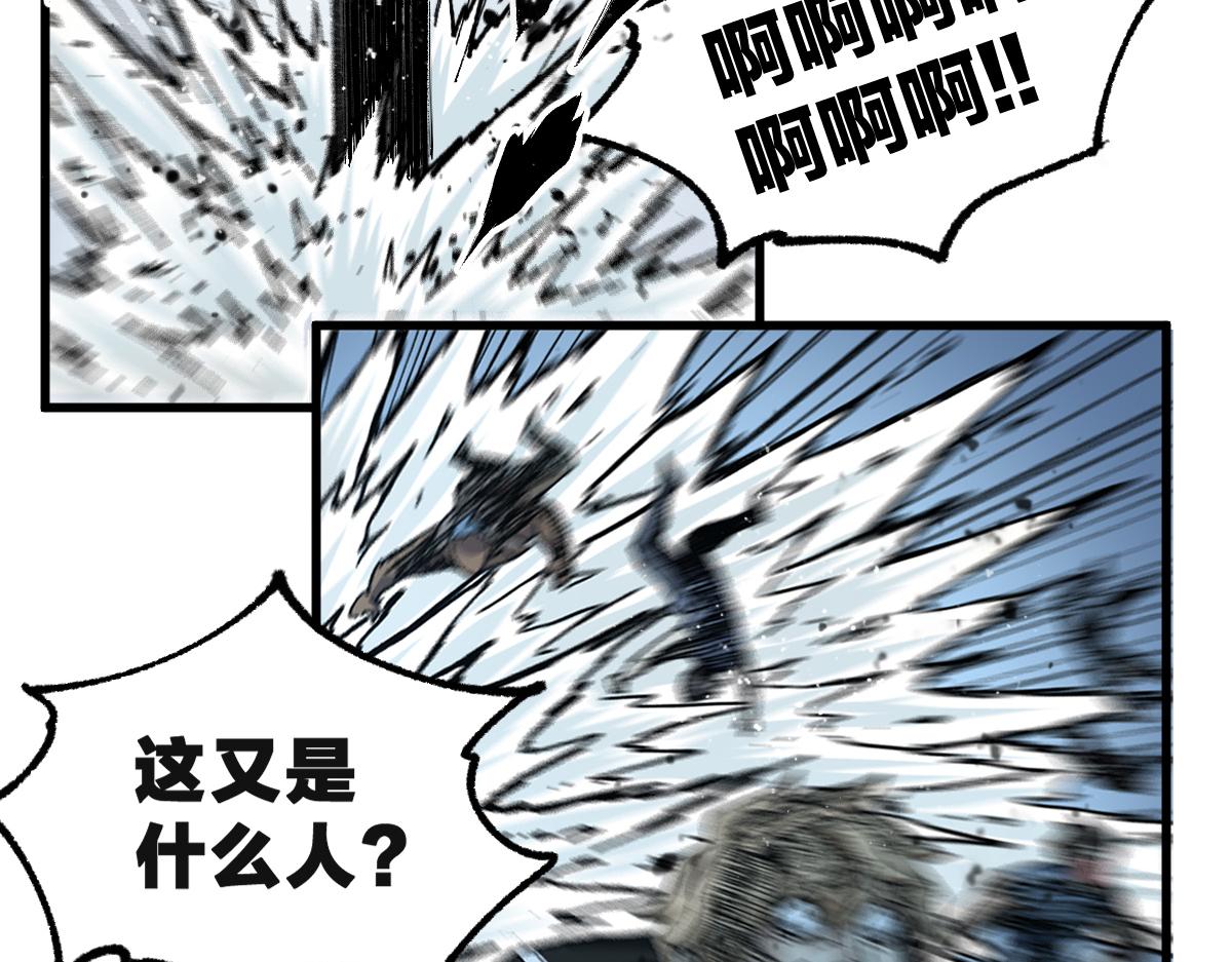 第182话 局势豹变113