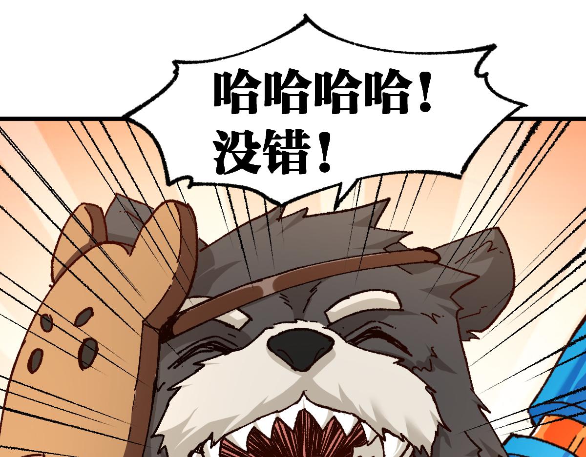 第194话 隔墙有爹10