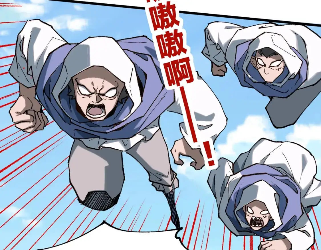 第250话 全面碾压！！58