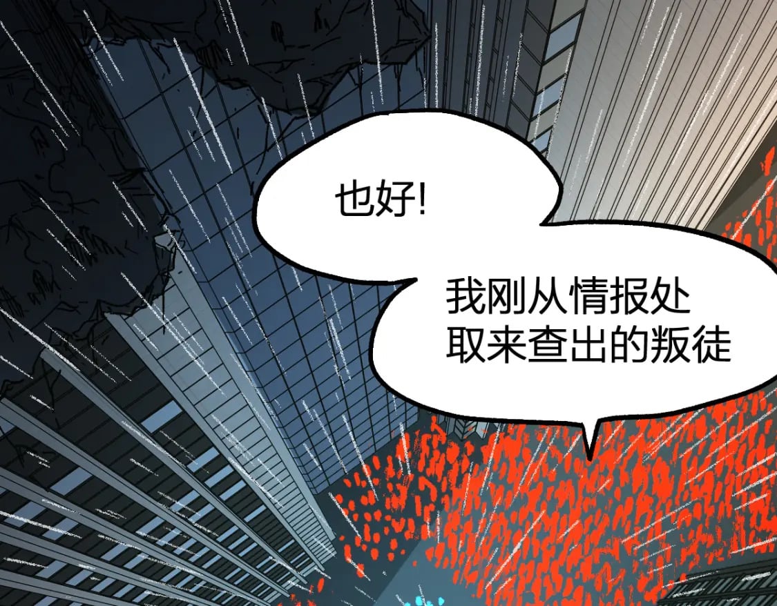 第215话 大战开始！127