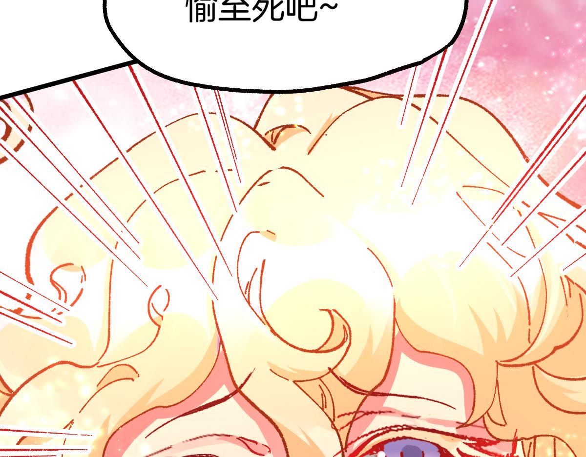 第160话 守山主神169
