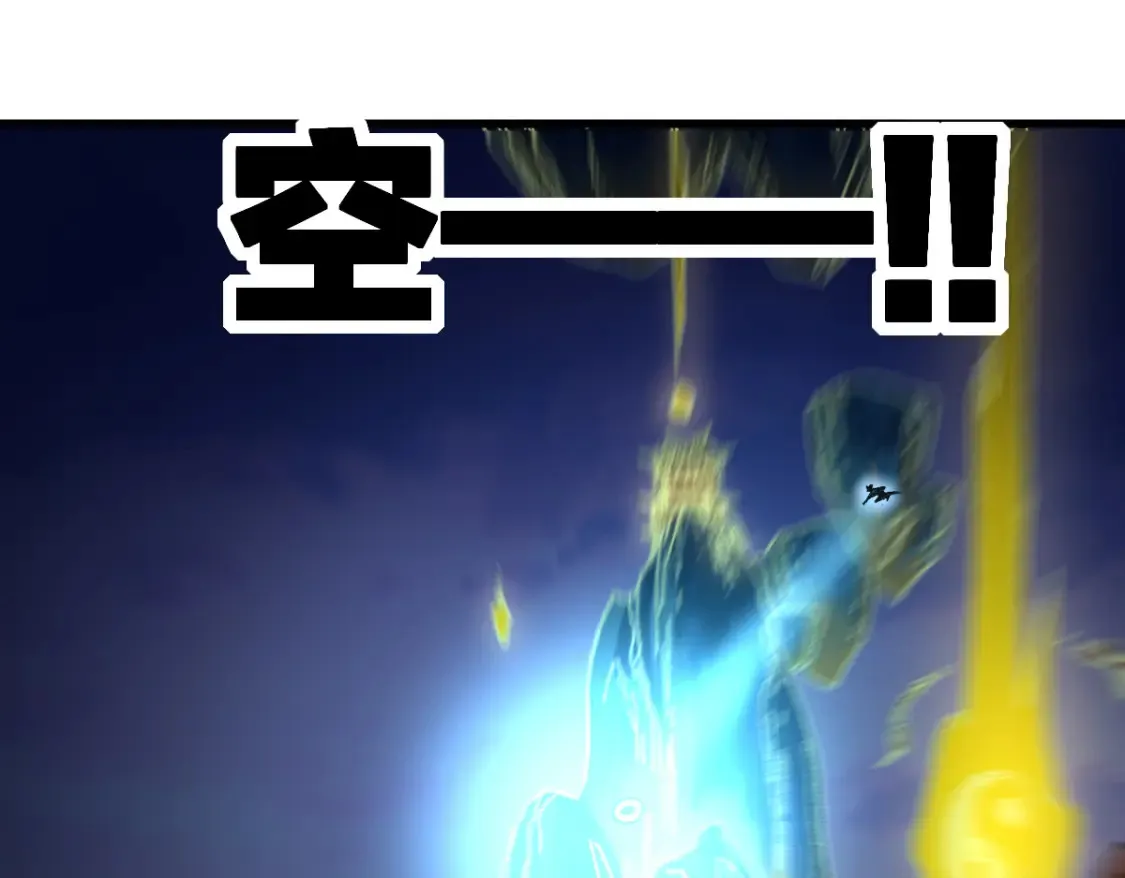 第200话 猎杀黑滕！！20