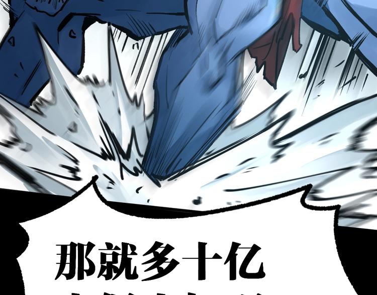 第62话 无计可施？44