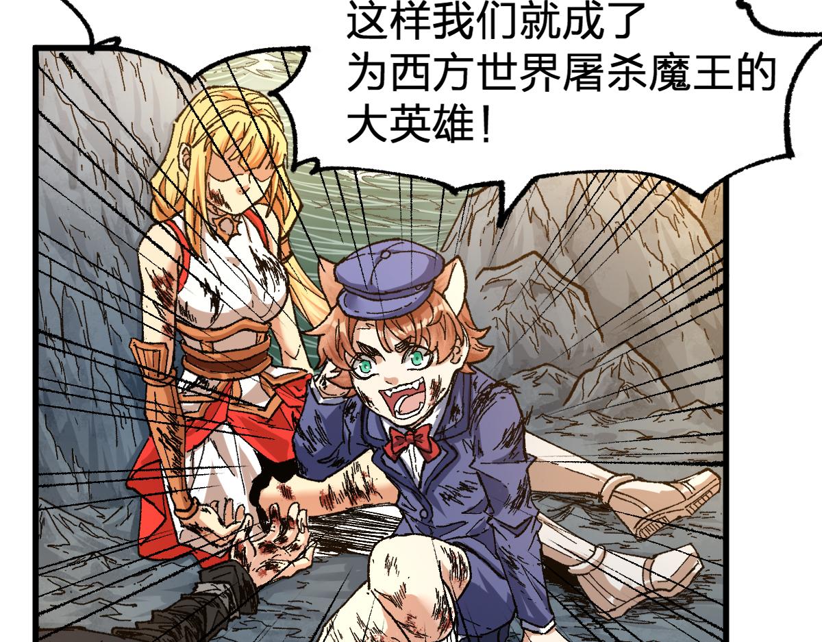 第169话 奇遇116