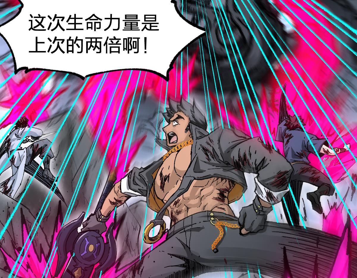 第188话 冲击波！！发射？！93