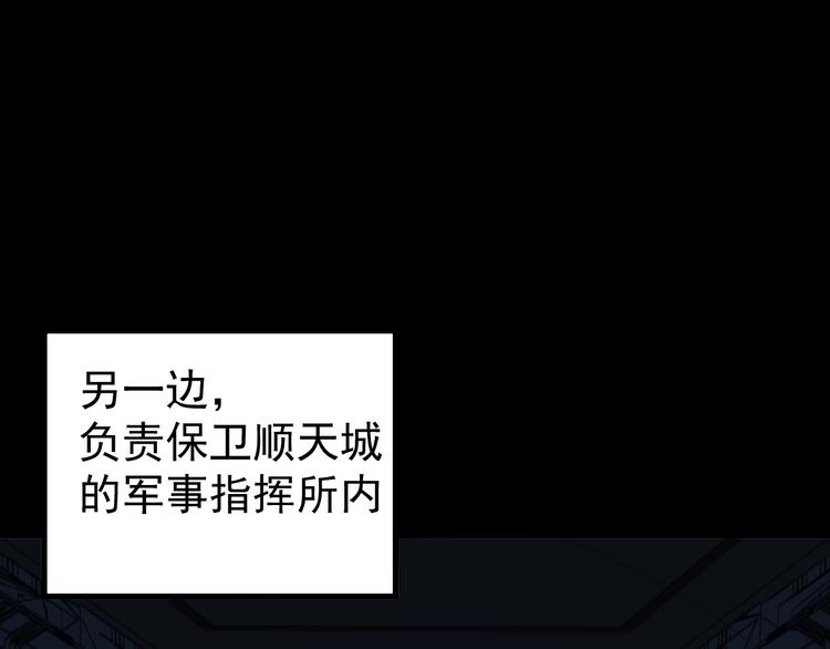 第59话 是时候开战了！72