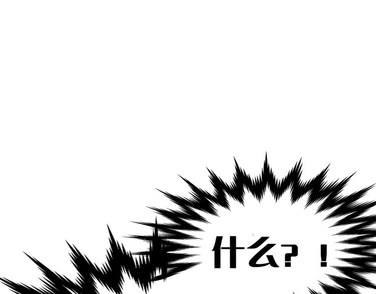 第143话 食材来袭？45
