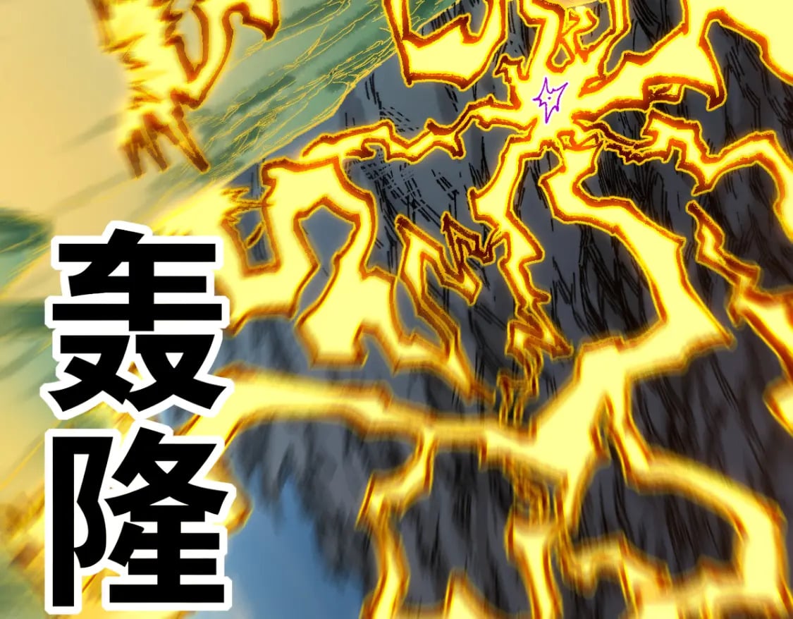 第222话 食我炸弹啦！27