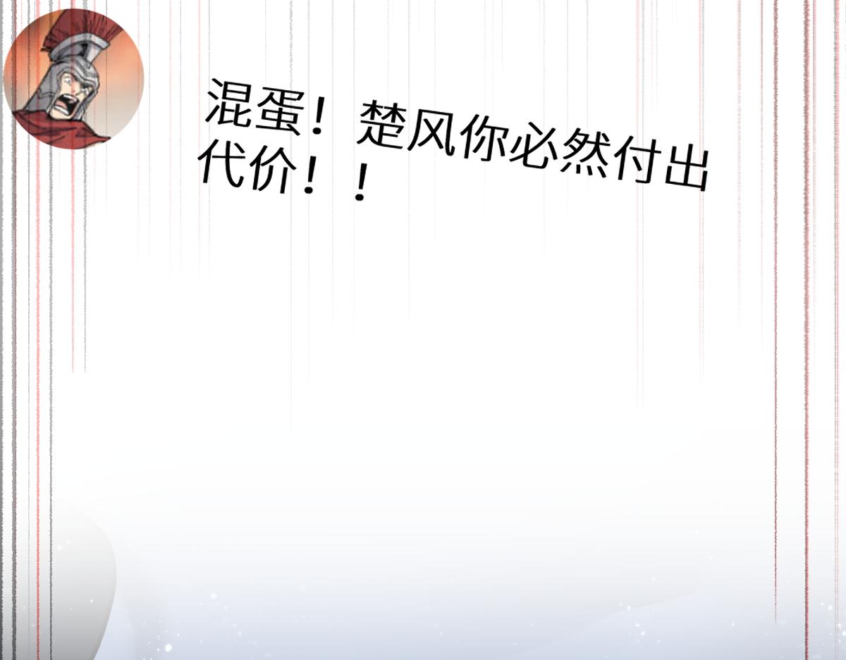 第157话 偷家146