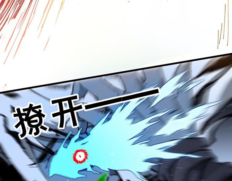 第128话 楚风登场115