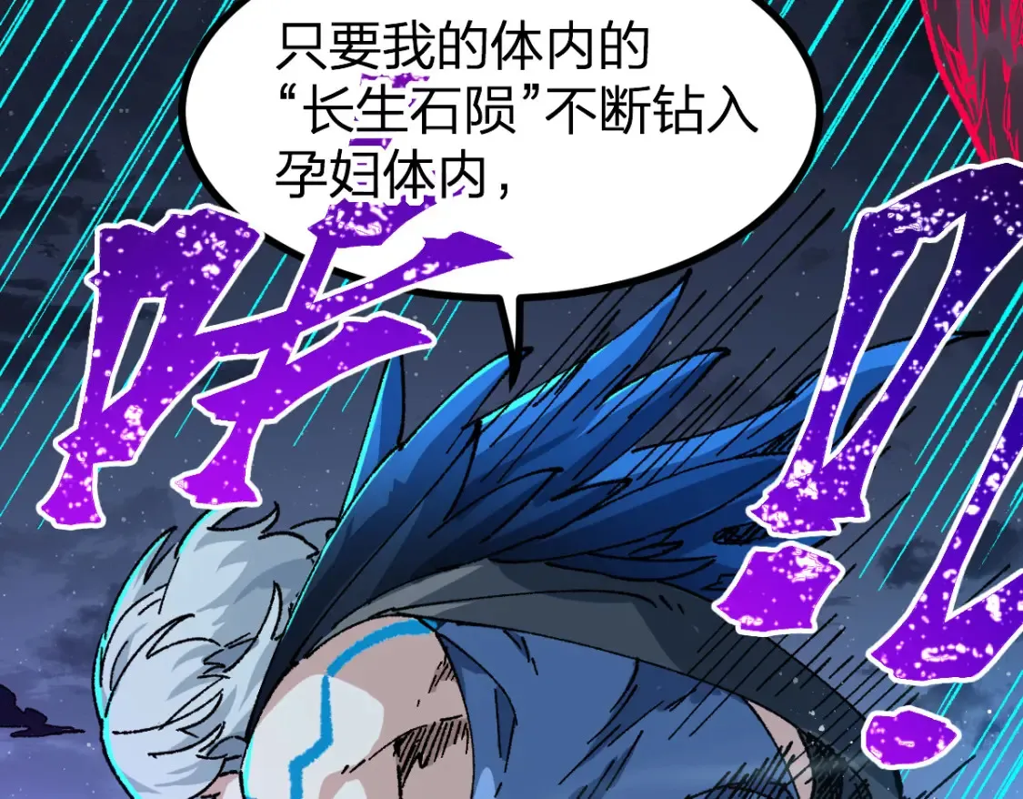 第261话 元首，你这是超生49