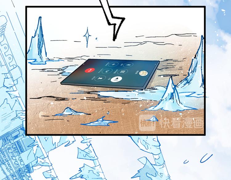 第96话 昆仑山训练149