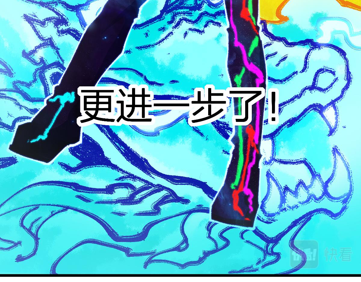 第204话 龘虎山奇妙冒险59
