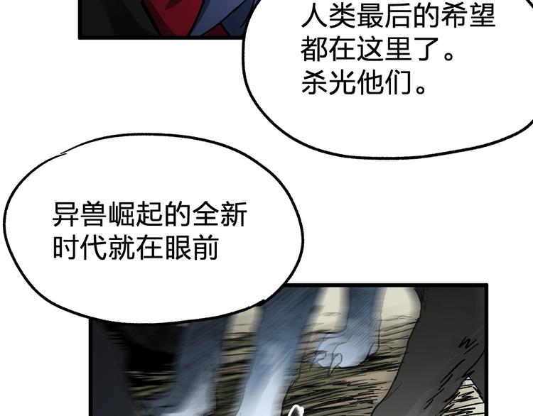 第65话 正面对抗！94
