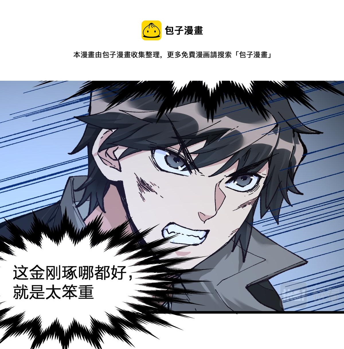 第162话 威震奥林匹斯8