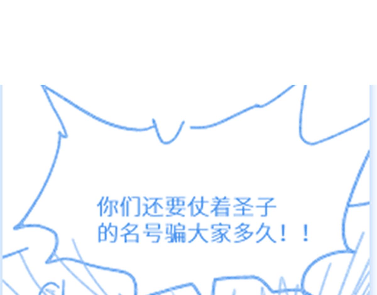 第148话 扔回去！213