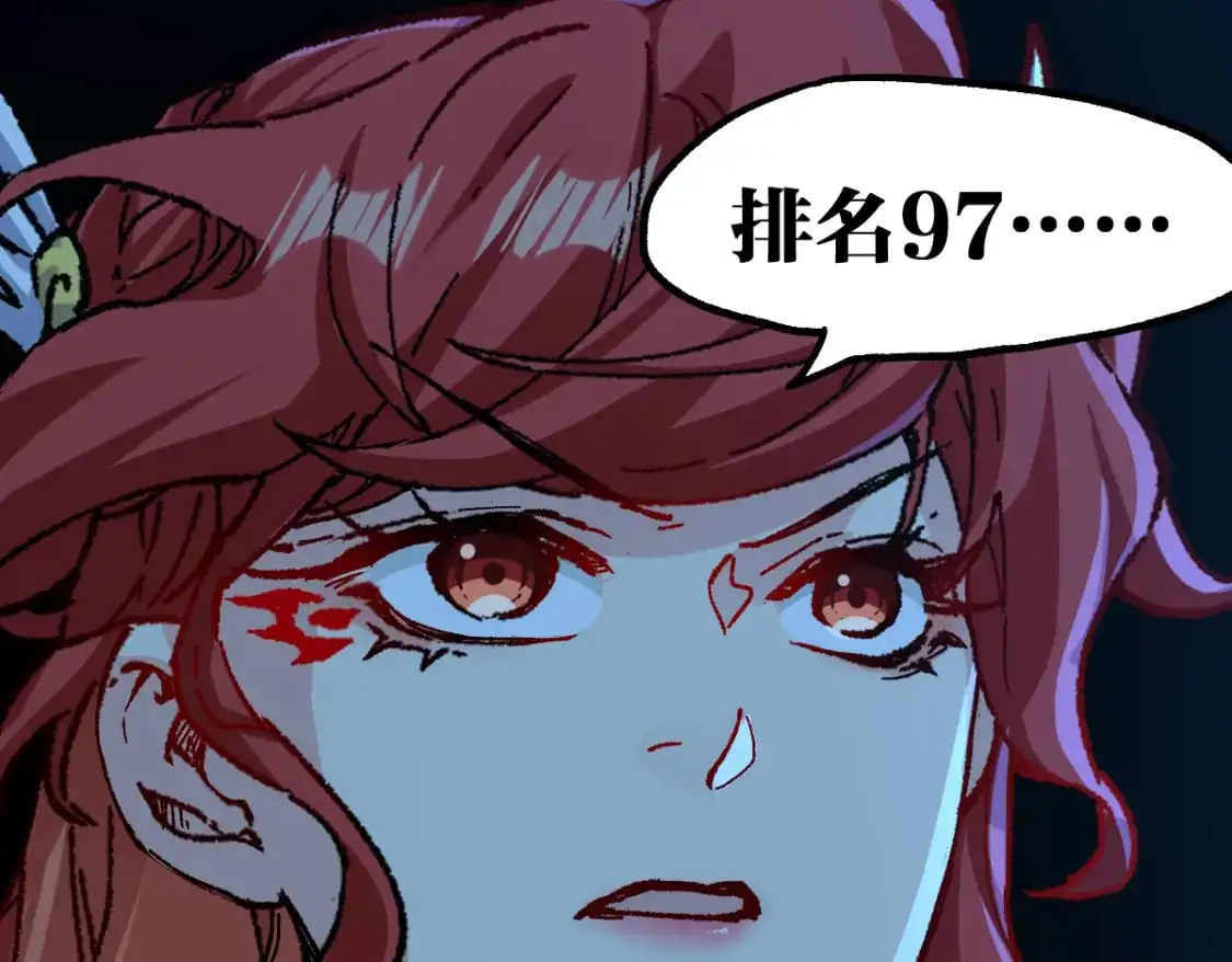 第253话 域外生物87
