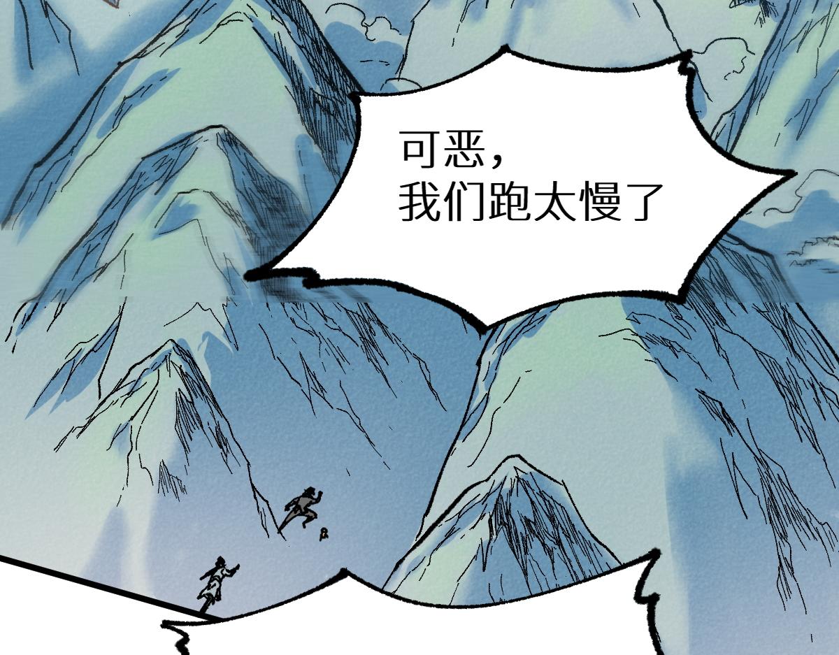 第148话 扔回去！53