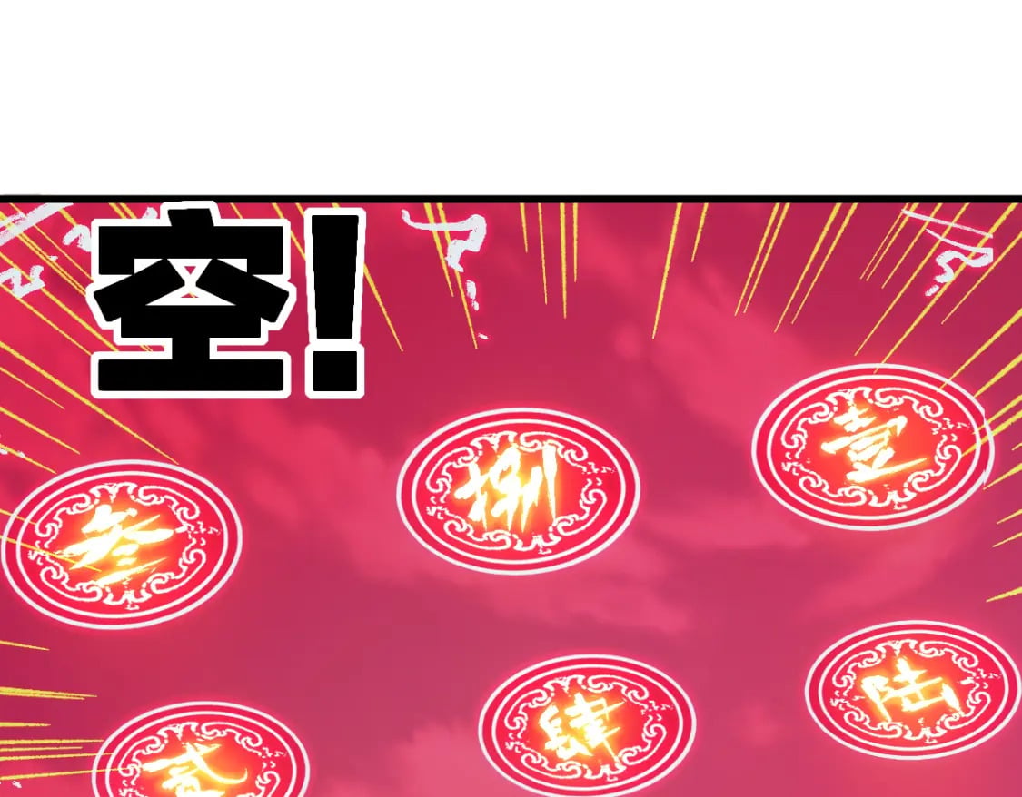 第239话 知识改变命运！78