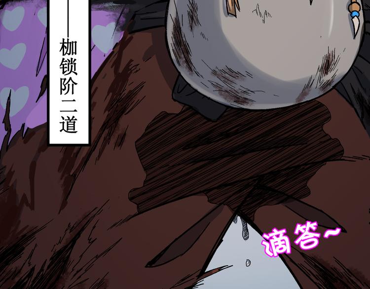 第122话 空投到账！140