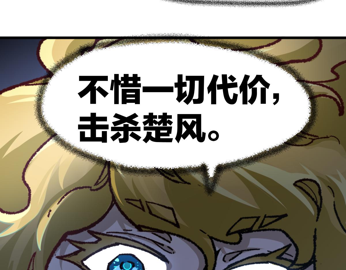 第177话 舌尖上的昆仑44