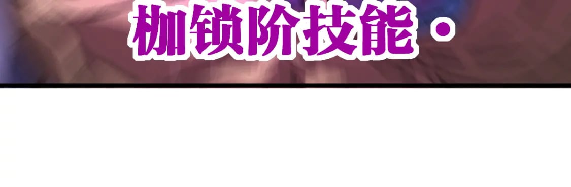 第215话 大战开始！151