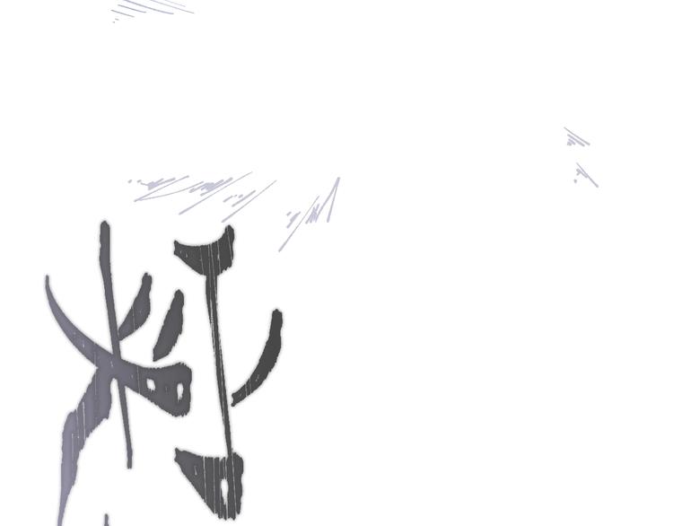 第69话 前所未有的一拳118