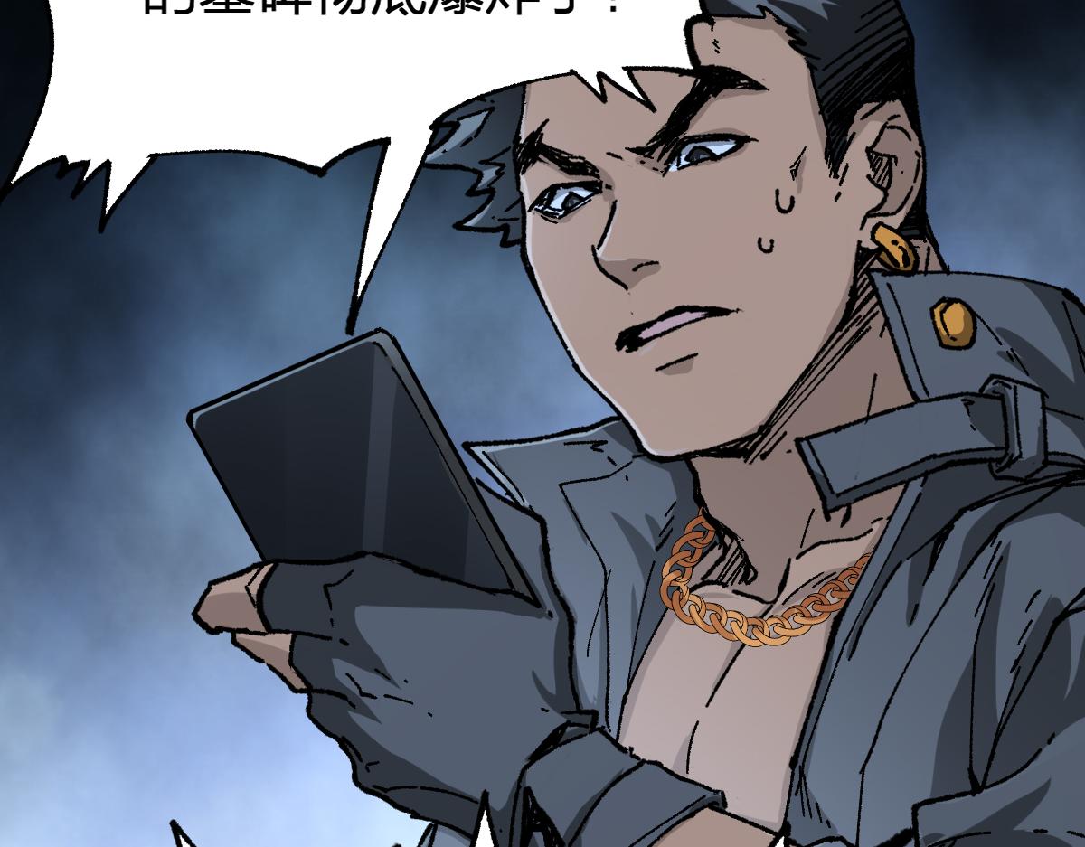 第176话 行走的炒锅14