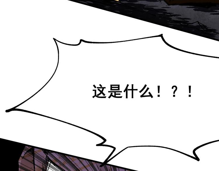 第39话 色诱？71