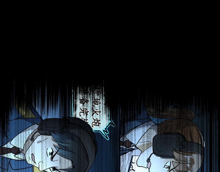 第69话 前所未有的一拳145