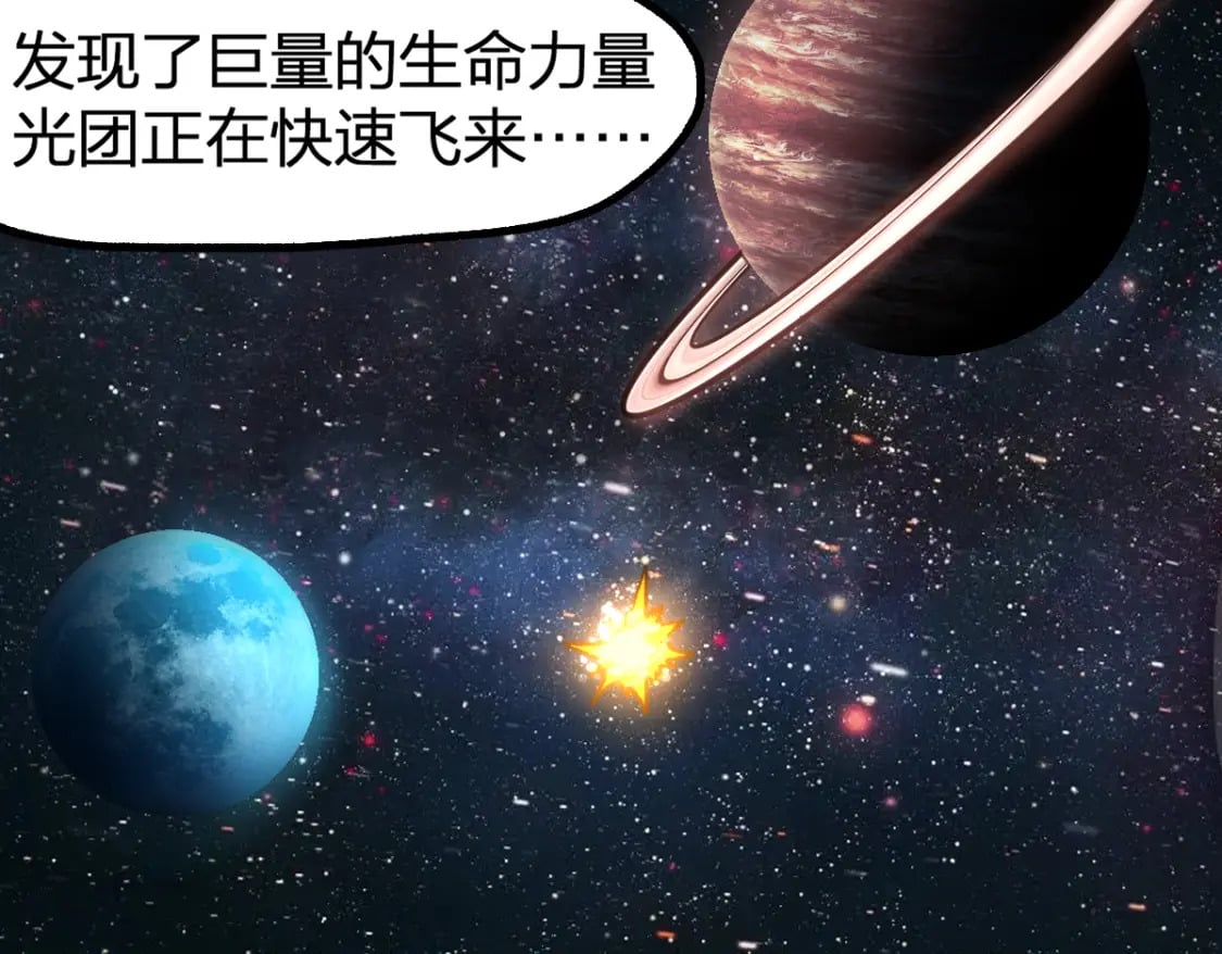第234话 远古场域！138