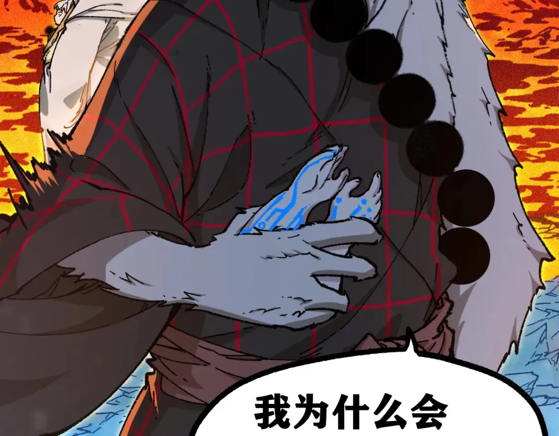 第258话 留一手80