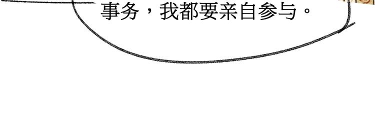 第99话 反派落败175