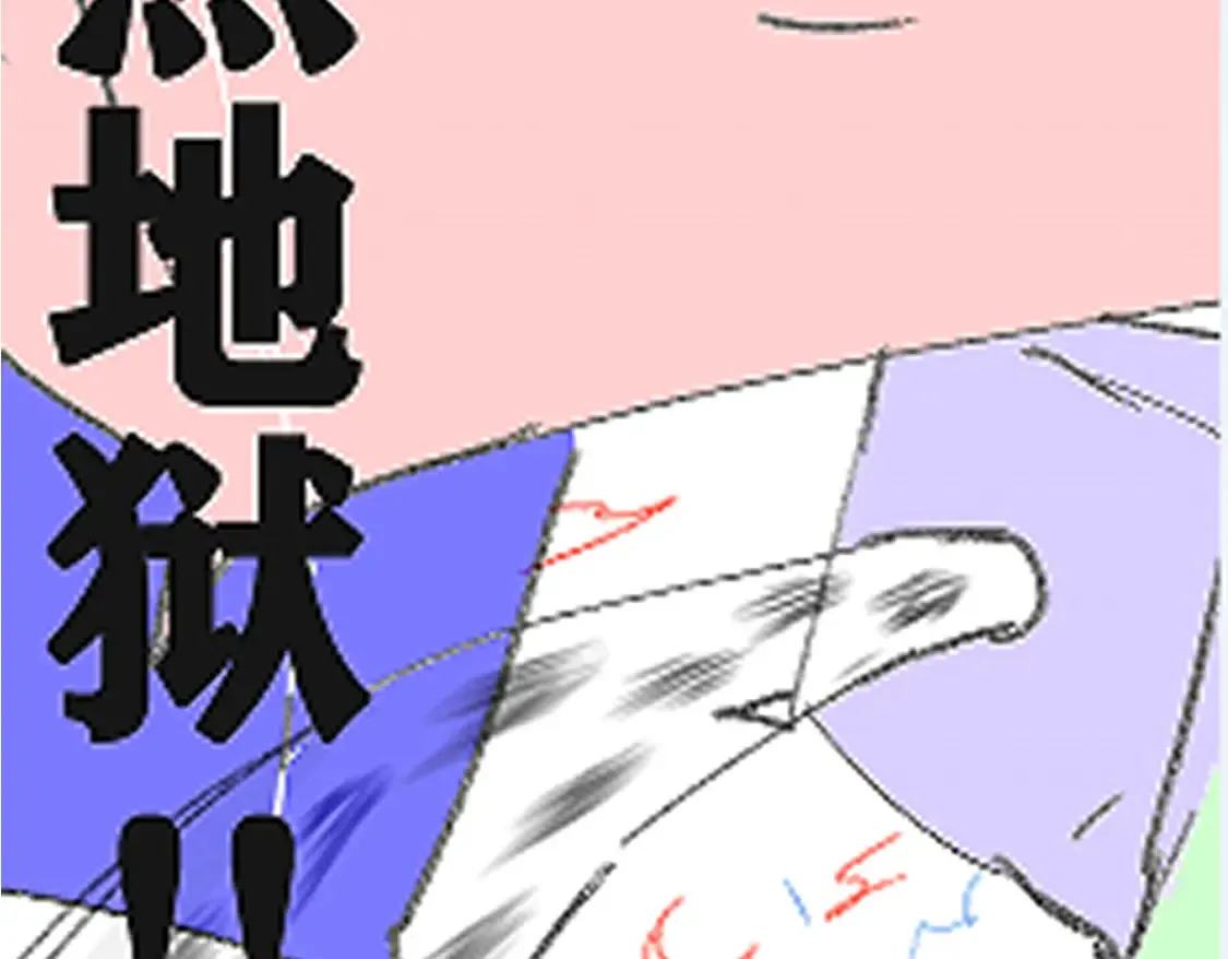第259话 猿王VS元首91