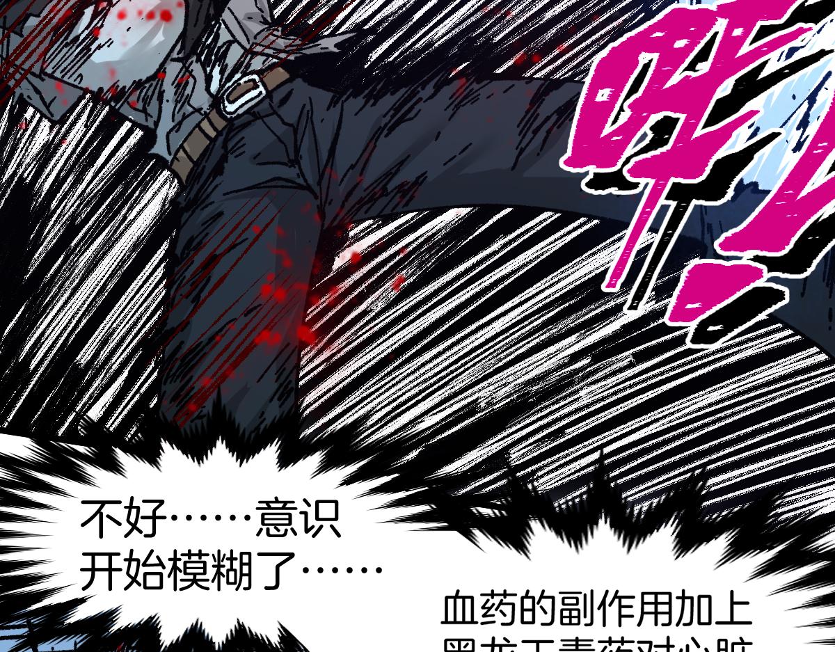 第168话 追杀！围剿！149