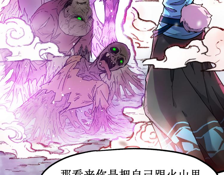 第109话 进攻计划14