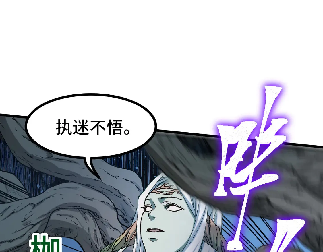 第269话 亲卫队集结27