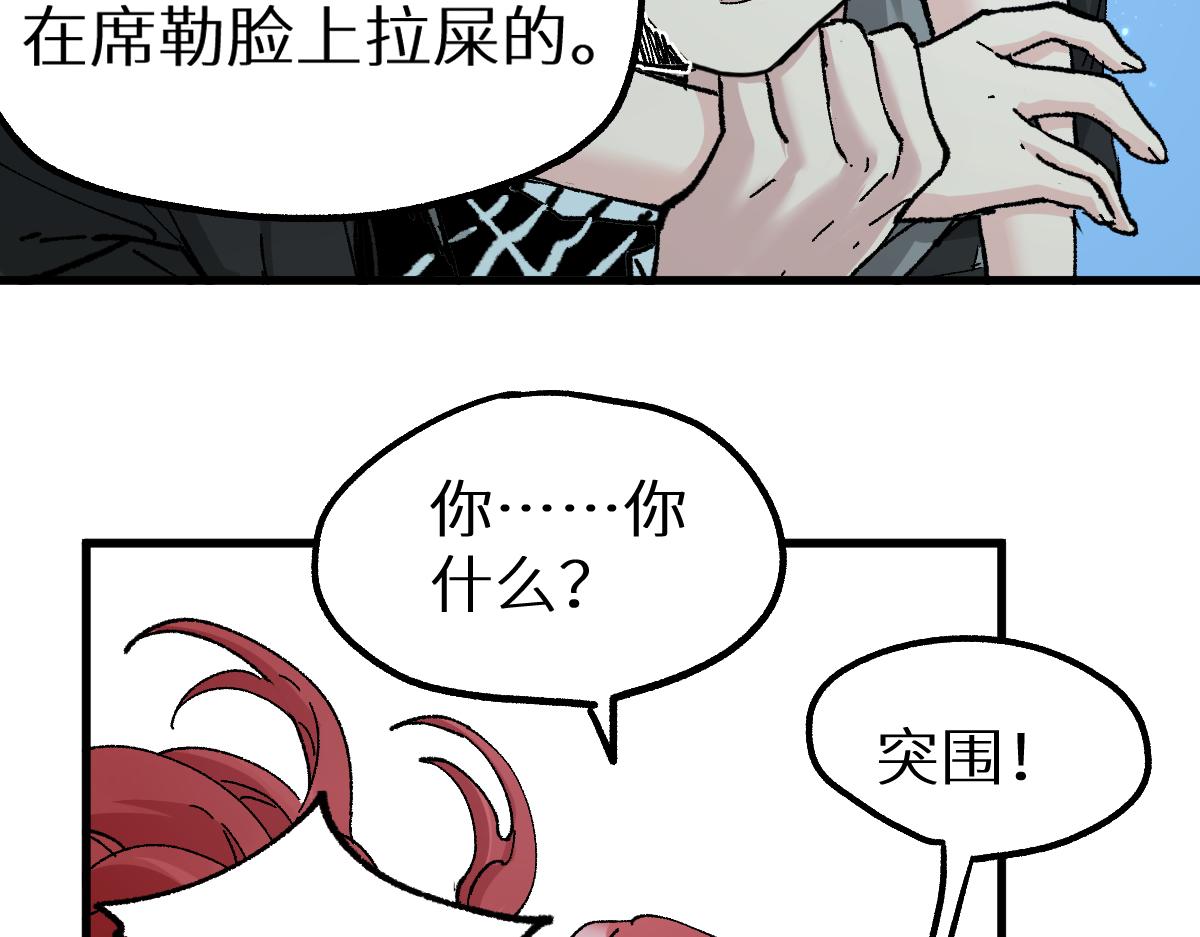 第156话 凤王爆发146