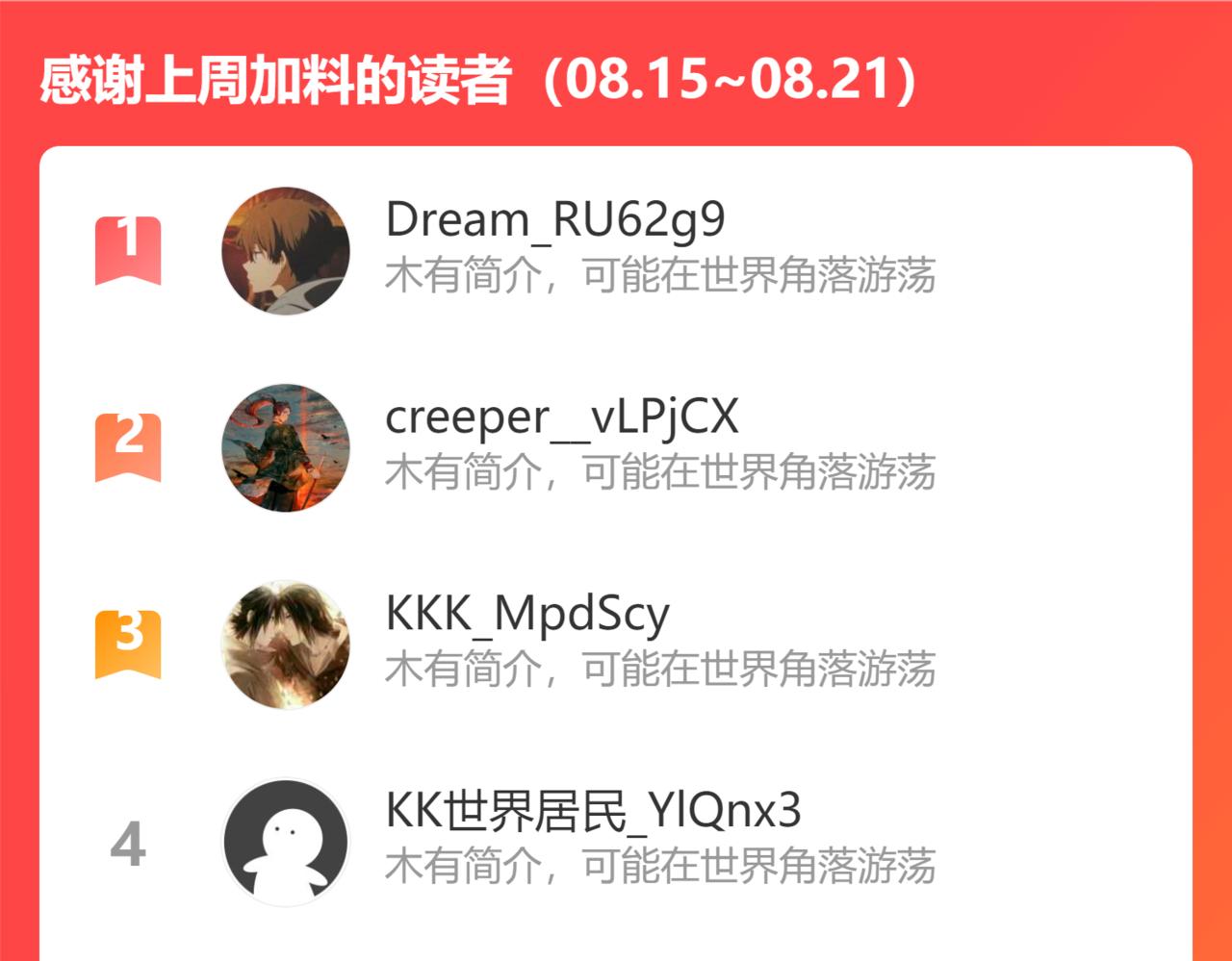 第187话 攻打奥林匹斯山！153