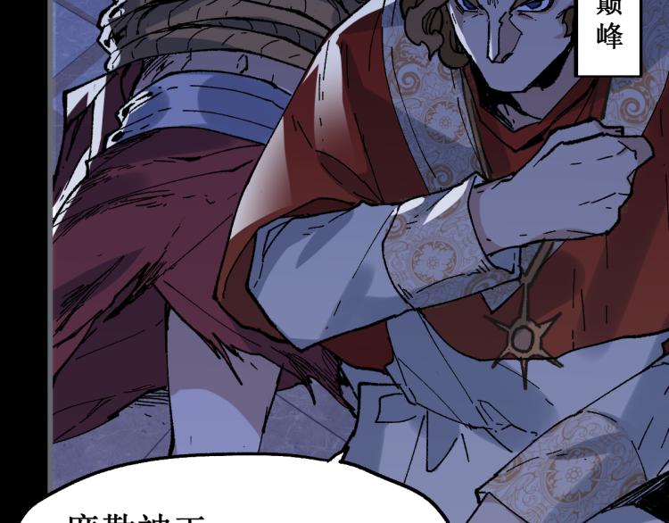 第142话 暴揍94