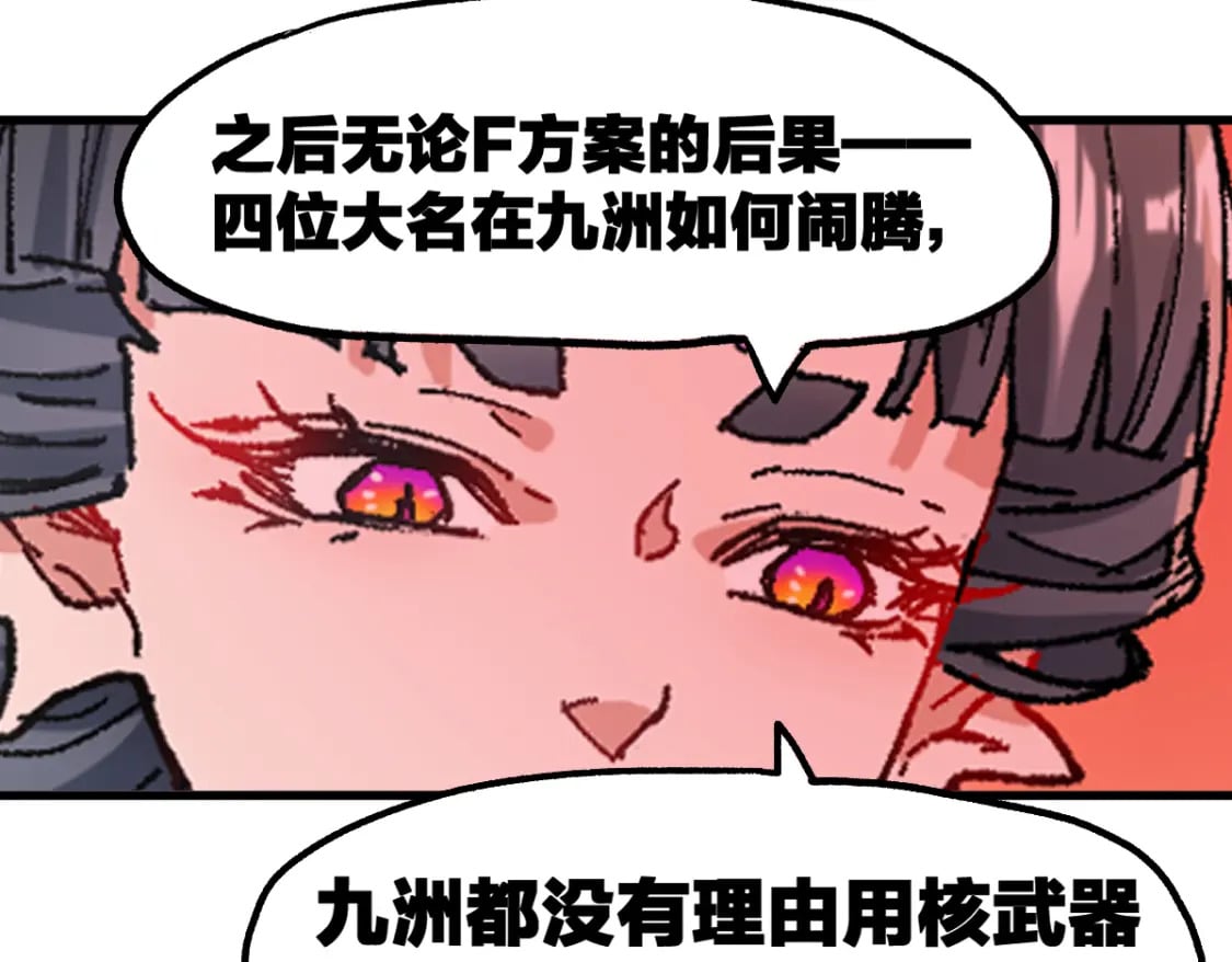 第215话 大战开始！15