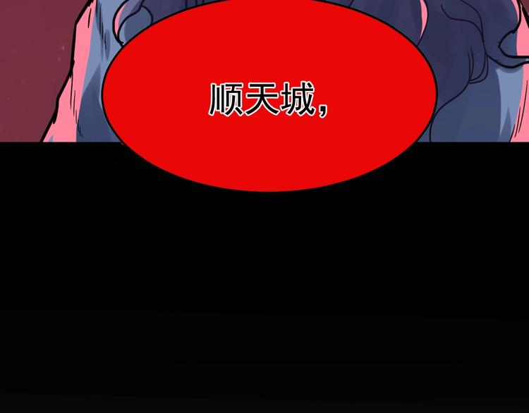 第59话 是时候开战了！17