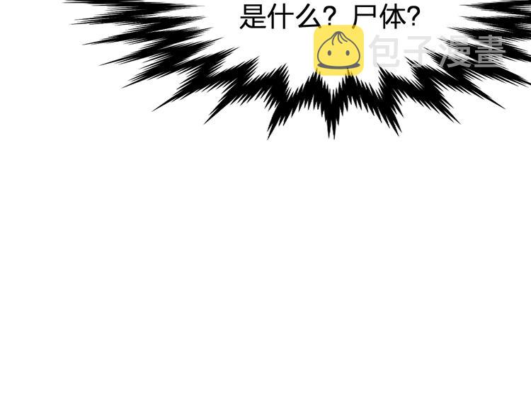 第87话 盘山阴谋124