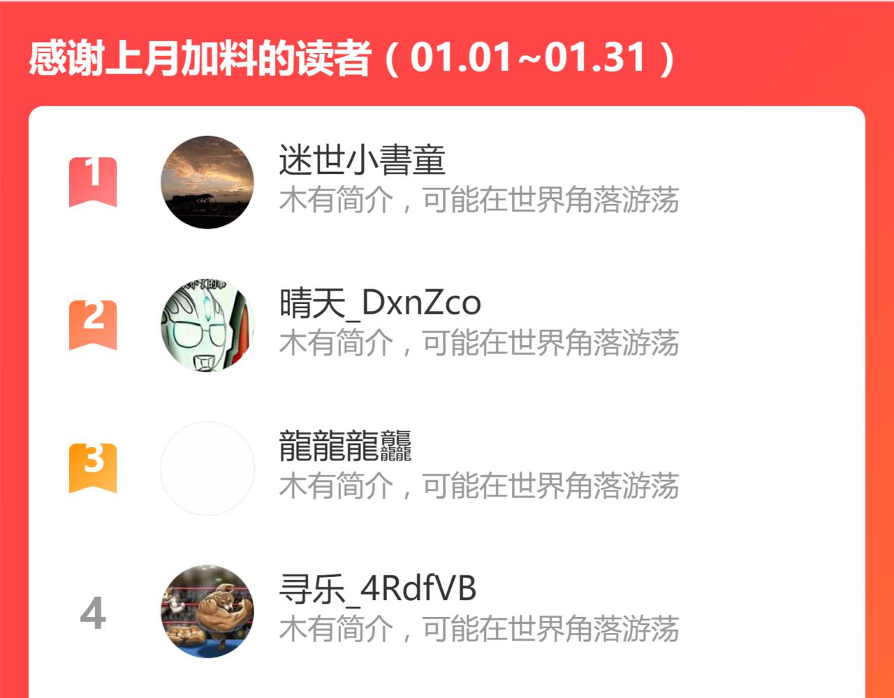 第159话 结界189